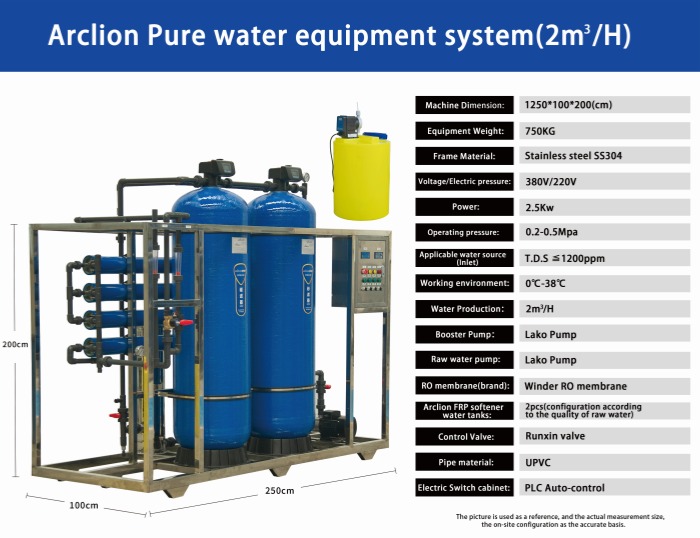 Arclion Pure Water Equipment System(2m³/H)