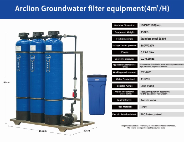 Arclion Groundwater filter Equipment (4m³/H)