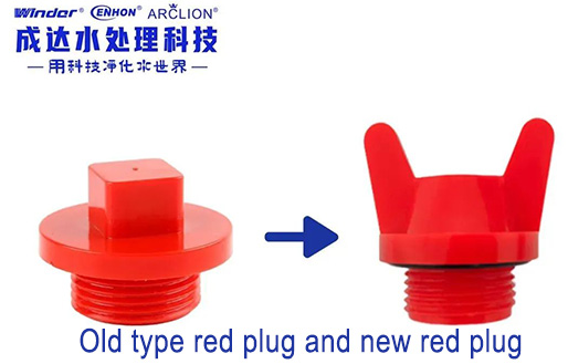 Rabbit Ear Red Plug Upgrade